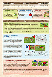 Board Game - Carcassonne. Anniversary Edition